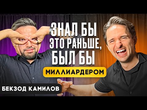 Видео: Как развивать бизнес в IT: факапы и рабочие фишки от основателя “КупиКупон”