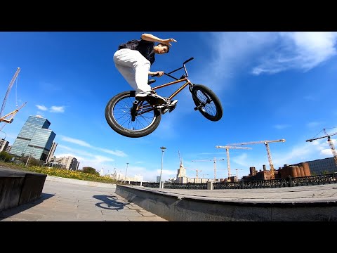 Видео: ИДЕАЛЬНЫЙ БМХ ДЕНЬ | RAW BMX STREET |ЧАСТЬ 1