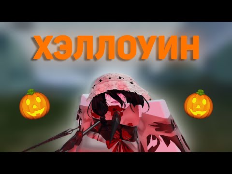 Видео: Обзор нового обновления в Violence District