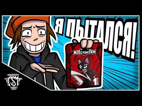 Видео: Как НЕ НАДО печатать РУМАНГУ (комиксы)!