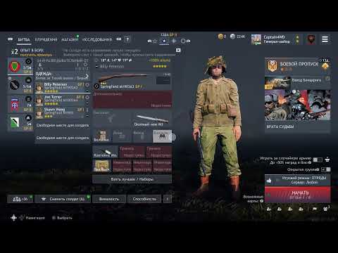 Видео: Enlisted PS5 USA стрим