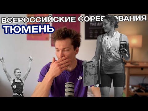 Видео: Сравнение лучших скалолазок России: Динара Фахритдинова и Елена Красовская