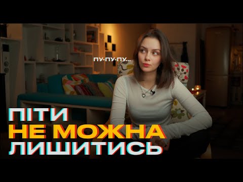 Видео: ЯК ЗРОЗУМІТИ, ЩО ПОРА РОЗЛУЧАТИСЯ?
