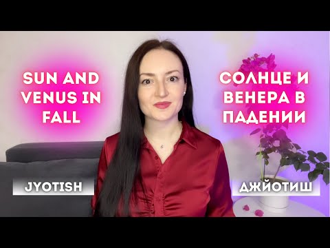 Видео: С 17 ОКТЯБРЯ ПО 16 НОЯБРЯ 2025 САМЫЙ СЛАБЫЙ ПЕРИОД🥶 ДЖЙОТИШ✨ OCT 17-NOV 16, 2025 THE WEAKEST PERIOD