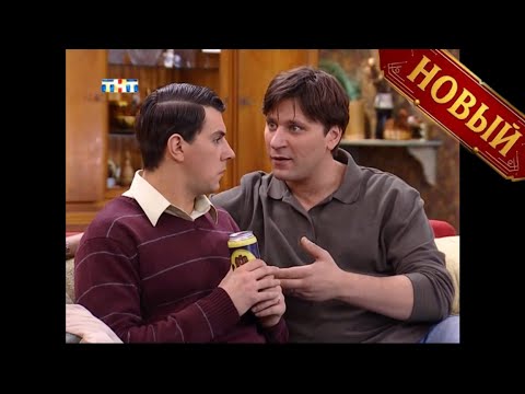 Видео: Счастливы вместе Сезон 2 Серия 2 | 🎬 Chaos, Savings & Family Drama — Bukin Style!