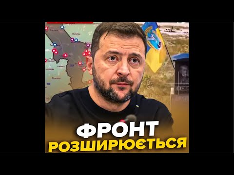 Видео: Искусственный интеллект и Бред Зеленского про план победы. Ракеты это ширма.