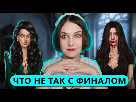 Видео: СЫРОЙ ФИНАЛ ТЕОДОРА | ЗЛОЙ ЗЛОДЕЙ КАРТОНКА И СЬЮШНЫЙ ДЖОН