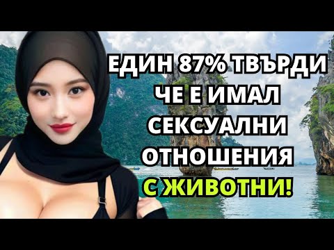 Видео: Такаъв Е Животът В ТАЙЛАНД, Страната С Най-Странните Неща На СВЕТА!