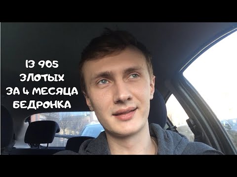 Видео: Выкладка товара в Бедронке. Отзыв работника. Ответы на вопросы в коментах.