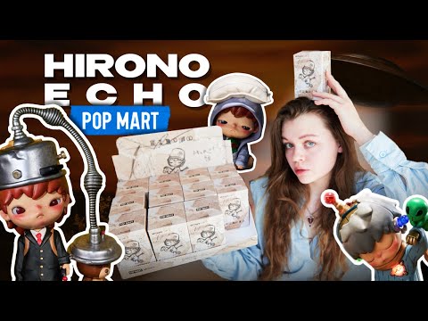 Видео: ФИГУРКИ ДЛЯ ЭМПАТОВ 🐻 РАСПАКОВКА POP MART HIRONO «ECHO» | blind box unboxing 🍃