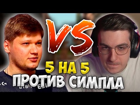 Видео: Эвелон Потеет против Симпла в 5 на 5 Валоранте (Строго, Десаут, Димасик, Бистикс)