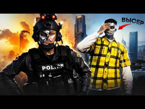 Видео: ЗАСТАВИЛ ВЫСЕРА ИЗВИНЯТЬСЯ в ГТА 5 РП | MAJESTIC RP
