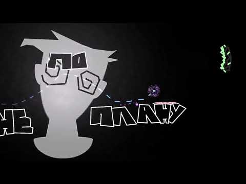 Видео: Пряничный домик - mzlff в Geometry Dash