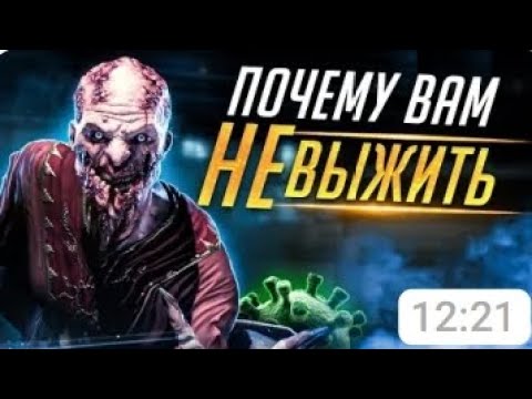 Видео: Почему вам не выжить в игре Dying
Light?
