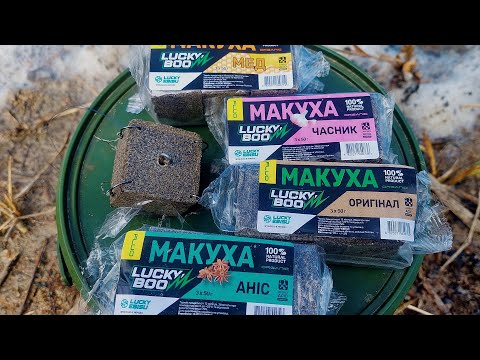 Видео: Клює дуплетами, по дві риби на вудку. Риболовля на макушатники.