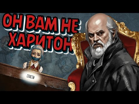 Видео: Он вам не Харитон! Владелец гаража и тот кто запустил мясорубку. Теории игры Tiny Bunny (Зайчик).