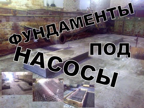 Видео: Снова Промышленный Фундамент!)