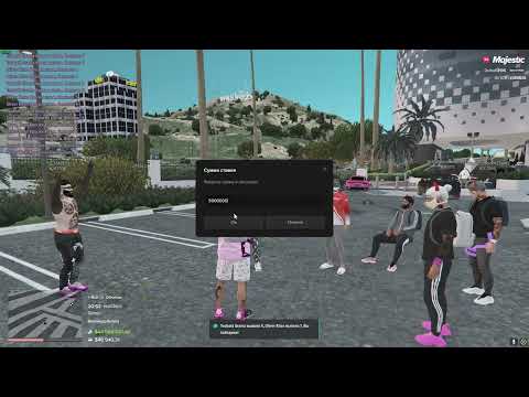 Видео: Кости Majestic 4. Слил 70 кк.