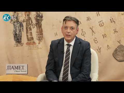 Видео: Разузнавачите на Средновековна България