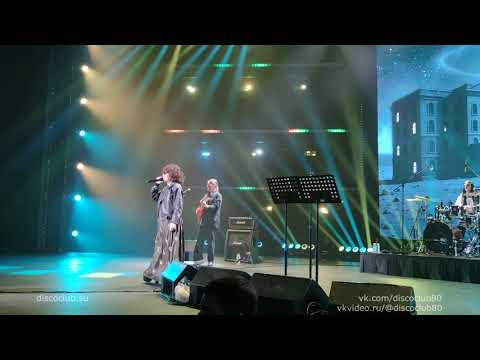 Видео: Жанна Агузарова - Старый отель (live, Москва, 25.10.2025)