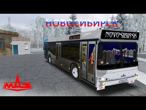 Видео: Omsi 2 МАЗ 103.465 штурмую очередной маршрут на карте Новосибирск