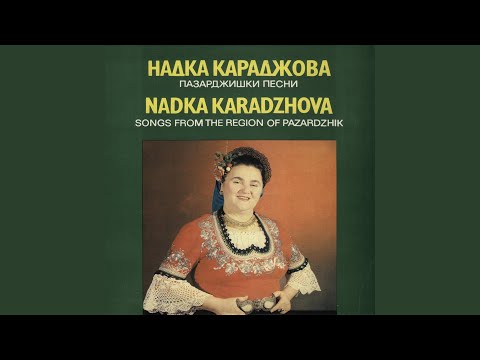 Видео: Полегнала е Гергана