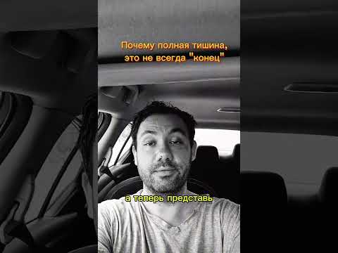 Видео: Почему тишина от неё сейчас,это не конец , а только начало динамики возврата