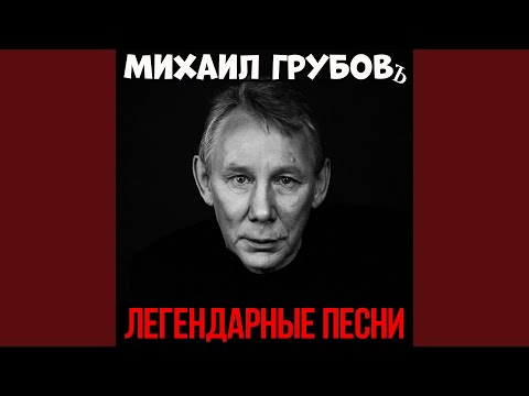 Видео: Подымите мужика