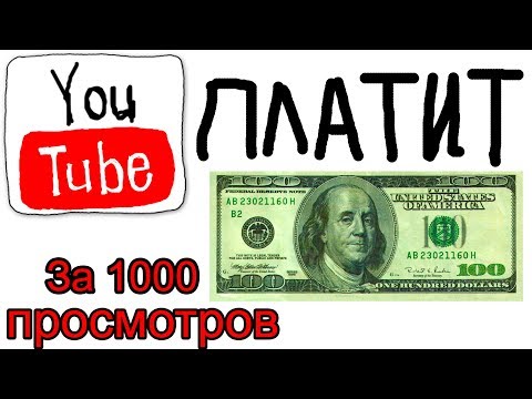 Видео: 10 МИФОВ О ЮТУБЕ. НЕ СМОТРИТЕ ТОТ КАНАЛ!!!