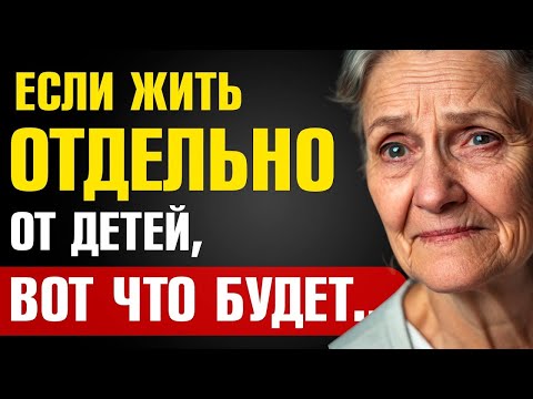 Видео: Если Вы Любите Нарцисса, Сделайте Это Прежде Чем Станет Слишком Поздно l Стоическая Мудрость