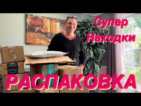 Видео: РАСПАКОВКА Потерянных ПОСЫЛОК по $2 доллара📦Супер Находки