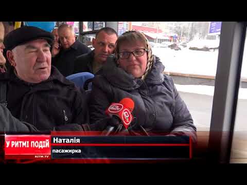 Видео: У Рівному курсуватимуть новенькі тролейбуси №12