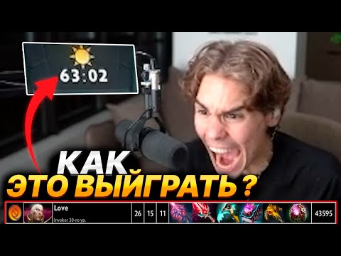 Видео: NIX ИГРАЕТ САМУЮ СЛОЖНУЮ И СМЕШНУЮ ИГРУ В ДОТЕ 1х6 НА ИНВОКЕРЕ ПРОТИВ ВАСИ AFTERLIFE
