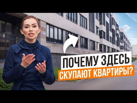 Видео: ПОЧЕМУ это самый ПРОДАВАЕМЫЙ жилой комплекс Петербурга. ЗА и ПРОТИВ ЖК Солнечный город Резиденции