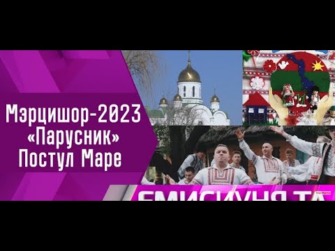 Видео: "Емисиуня та" #группапарусник #formatiavele ♫ ABONEAZĂ-TE ▶ @Sparivak_Ivan