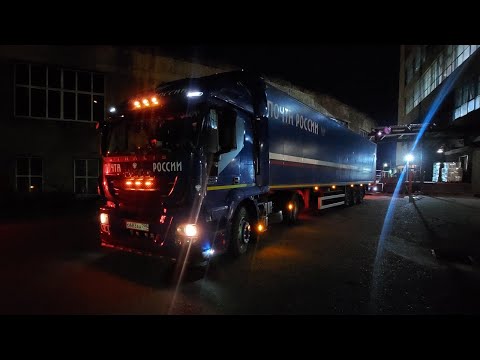 Видео: Макс Вертиго - Луна попутчик