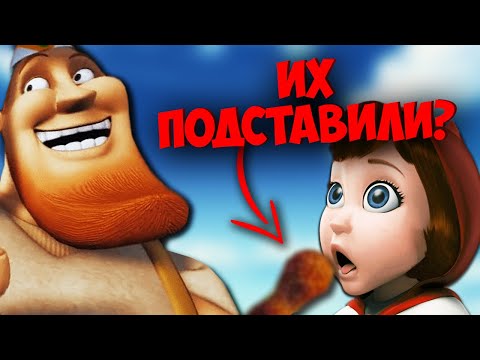 Видео: О чем была Правдивая история Красной Шапки? (Hoodwinked)