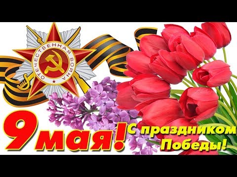 Видео: Парад в обратную сторону, 9 Мая Могилев 2018