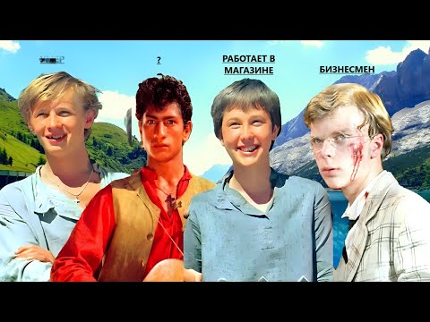 Видео: Что стало и как сейчас в 2024 выглядят- главные актеры фильма "Неуловимые мстители", спустя 58 лет!!