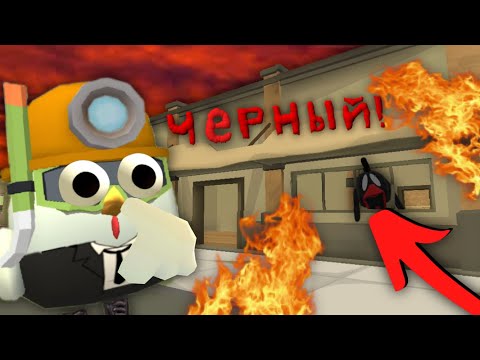 Видео: 😱ПРИЗВАЛ СТРАШНОГО ТОЛ ЧИКЕНА В ЧИКЕН ГАН **проверка мифов** #3