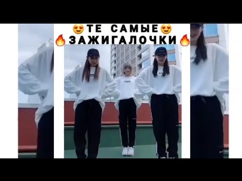 Видео: Танцы Азиатов в Тик Ток #23 | Dances Asian in Tik Tok #23