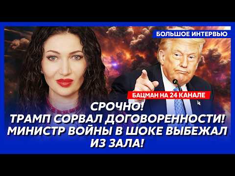 Видео: Трамп за завтраком устроил немыслимое! Это изменило ход переговоров! Конец войны близок!