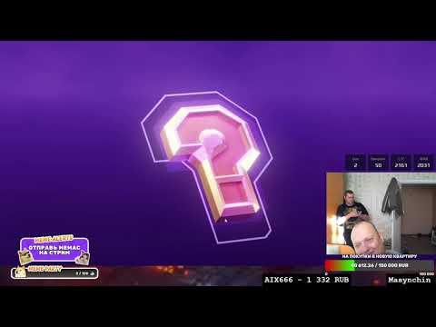 Видео: Не удержался и залез в Мистики Дорогие Друзья))) Возможно это не конец...