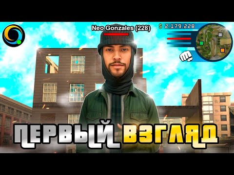 Видео: ТОПОВЫЙ САМП 2025? / ONLINE RP