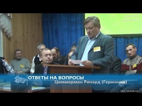 Видео: Ответы на вопросы - Ричард Циммерман (Проповедь)