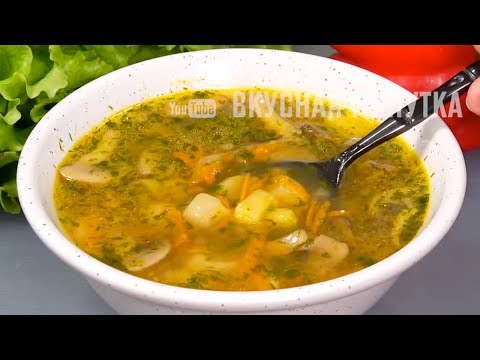 Видео: Простой грибной СУП с галушками за полчаса! Вкусно!