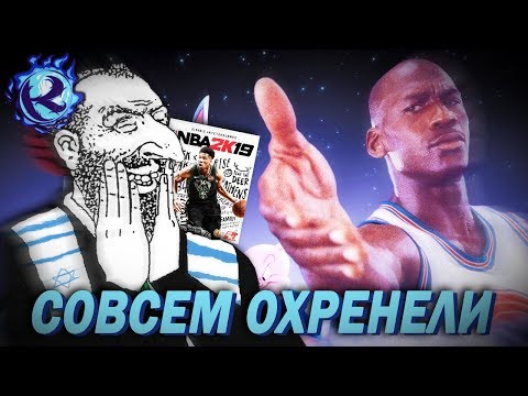Видео: НЕПРОПУСКАЕМАЯ РЕКЛАМА В ААА-ИГРЕ ЗА ПОЛНУЮ ЦЕНУ?!