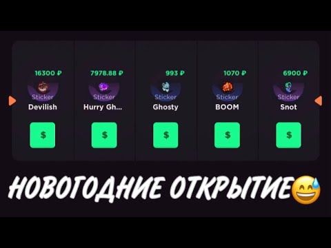 Видео: ПРОВЕРКА НА ЧЕСТНОСТЬ GGSTANDOFF / НОВОГОДНИЕ ОТКРЫТИЕ?!😱