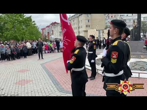 Видео: Торжественная линейка посвященная Дню Победы! гимназия "Эврика"