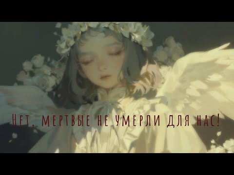 Видео: 🤍 Иван Бунин - Призраки (song\песня)